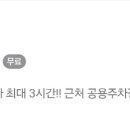 코드네임보드게임카페