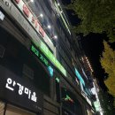 분당피부관리 ㅣ 보떼마망 동안얼굴케어 + 웨딩관리