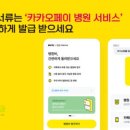 더내과 이미지