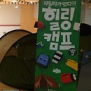 흙집 쉼 이미지