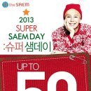 더샘화장품 이미지