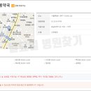 메디팜늘봄약국 이미지