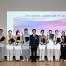 국제뷰티