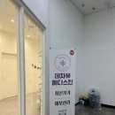 모던메디 | 부평피부관리 데자뷰메디스킨 인천점 방문 후기