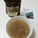 능삼이네 | 경북김천맛집 능삼이네 닭곰탕 배송후기