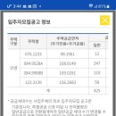 정안이엔씨 이미지
