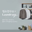 드라이월연구소