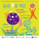 돌산마을 공동홈 이미지