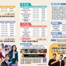 와룡슈퍼
