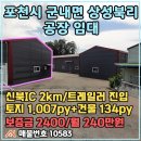 신북공인중개사 이미지