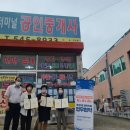 온양3동사무소 이미지