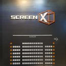 CGV여의도 9관 이미지
