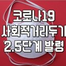 한국파워점핑 줄넘기 태권도 체육관 이미지