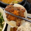 꾼돈 숯불갈비 일산덕이점 이미지