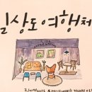 린다캘리아트