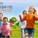 (주)코씨드바이오팜