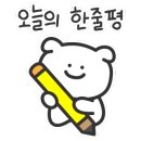 초록스튜디오문래방구 이미지