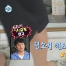 나혼자청소 이미지