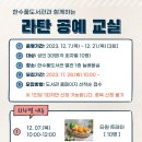 (12/14)라탄 트레이 만들기 이미지