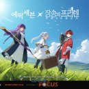 게이트웨이즈