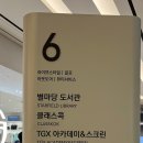 캘러웨이(장안점) | 수원 스타필드 골프 브랜드 매장