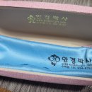 안경박사(수락점) 이미지