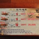 봉추찜닭압구정