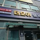 대전실사 이미지