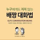 가나이글