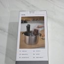 쉽고 맛있는 건강 가정요리 | 가정용 수비드머신 추천 보아르 비드틱S 수비드머신 사용후기