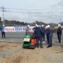 함평군농업기술센터 이미지