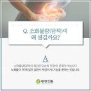 온한의원 이미지