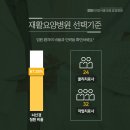 안양요양병원 이미지