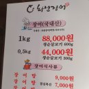 화심장어아중점 이미지