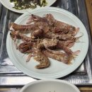 술찾사 이미지