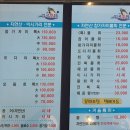 임곡회식당 네이버블로그