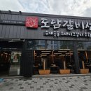 장등1로L 이미지