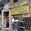 바른다염색18000 | 김해 내외동 가성비 끝판왕 염색전문점 “바른다염색18000” / 김해 염색/탈색 미용실 추천