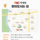 의료법인 갈렌의료재단 이미지