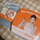 노모어피자 미사점 이미지