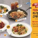 꼬꼬맘치킨