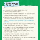 2025 서울 파크 뮤직 페스티벌-주차,대중교통,생존꿀팁!