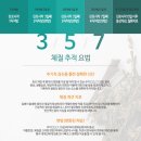 현등한의원 이미지