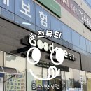 굿아이안경원 이미지