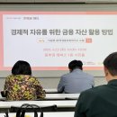 (주)금강종합관리 - 수원시 권선구 | (주)금강종합관리