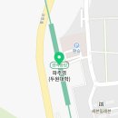 파주역공인중개사사무소 이미지