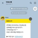 쥬씨프레소전남 이미지