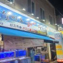 계족산로 5번길 이미지