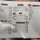 짝태시대 하양점 이미지