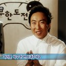 인아웃